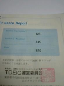 TOEIC