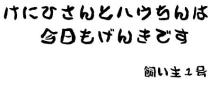 genki