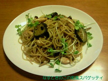 200806271713000.jpg