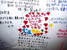 送る会２