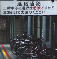 役所