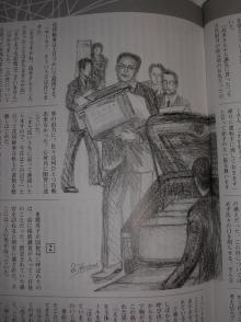 挿絵２