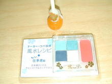 コスメ
