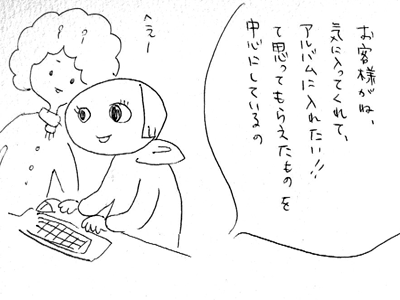 地球外かめらまん　～結婚写真とるけ？～