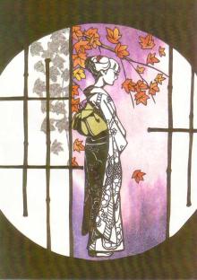 次女