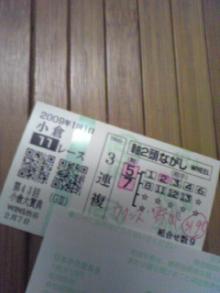 知って得する　~Д~)　いちおし検索君　~Д~)-小倉大