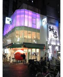 神座1