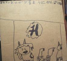 ひな２