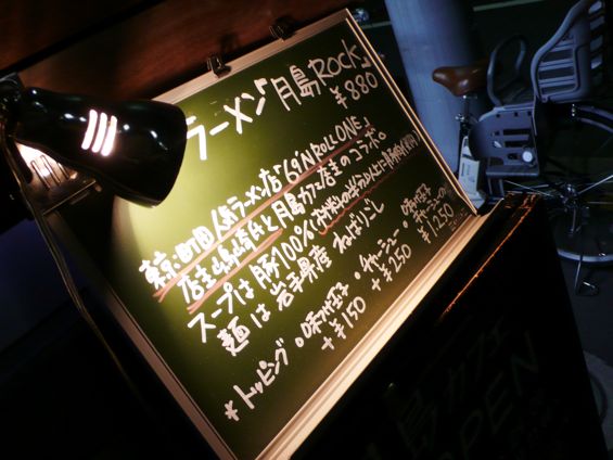 080726月島カフェ02