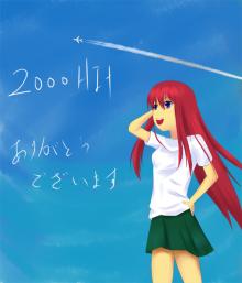 2000HIT