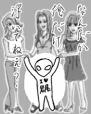美犬です
