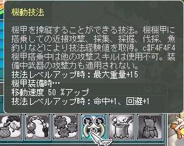 エンジェルラブオンライン