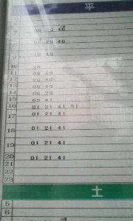 20070505175816.jpg