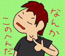 唾石