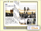 新宿にあるＷＥＢ制作会社がブログパーツを試しに使ってみるブログ