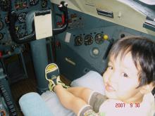 こうin飛行機