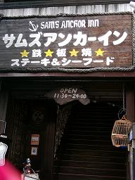 91.外観