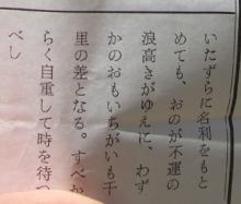 jityou