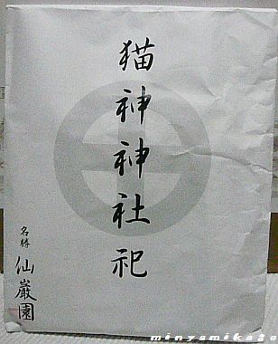 minya080608i