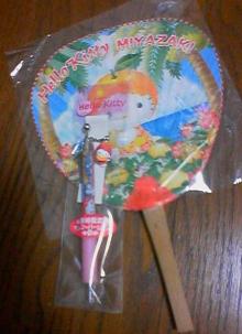 とーやんさんからの贈り物