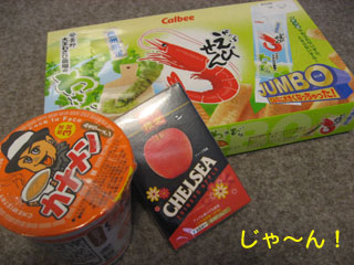 かなめんだわさ