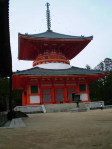 大塔
