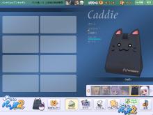 黒いヤツ