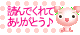 記事タイトル