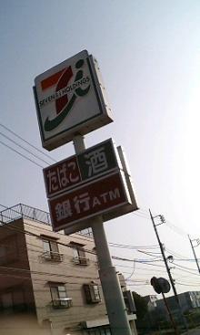 未設定