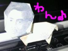 jinmenken@noguchi
