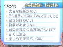 ニート