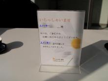 スノーキーのブログ-ヒロセ通商会社訪問5