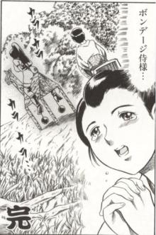 盆泥寺