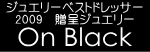 あなたのために100年後に残るジュエリーを作ります-OnBlack3