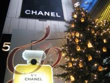 シャネル・クリスマスツリー