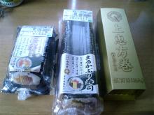 ファミマ恵方巻き