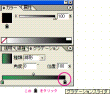 黒い鉛筆マーク