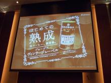 先行試飲会13