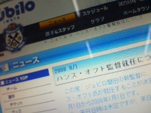 20080901173855.jpg
