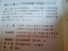 なんと!無料\(^o^)/