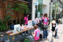 08.5.18イベント写真3