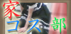 bana-