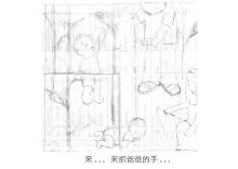 小方巾のブログ-p06