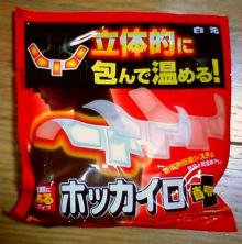 首肩用
