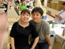 結婚