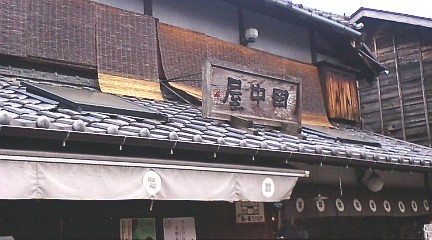 菓子屋横丁(埼玉県川越市)