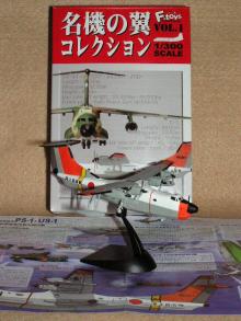 US-1