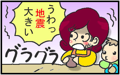 防災グッズ1