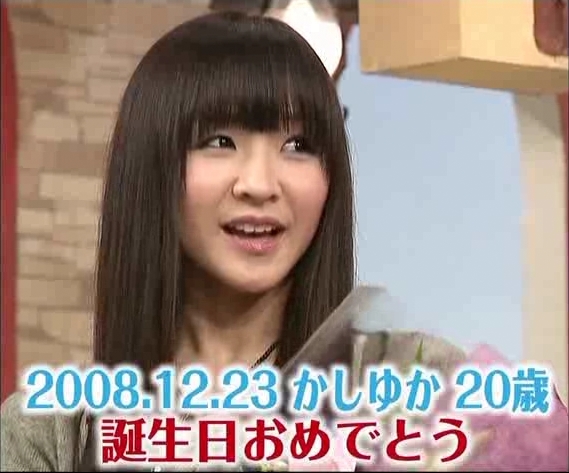 ミーハーおやじのカラオケでポン♪