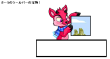 ラボ